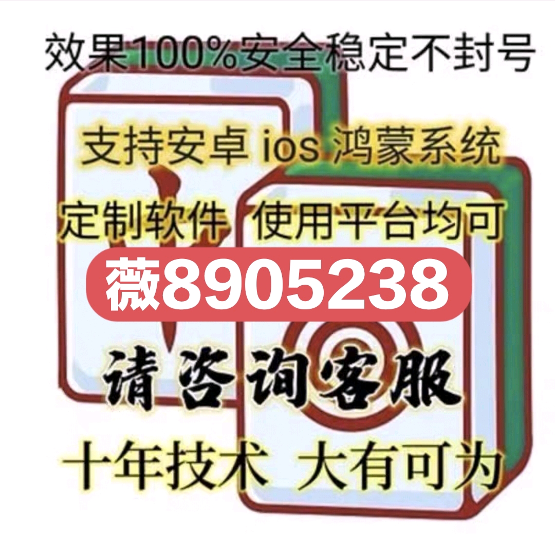 实测分享“微乐河北麻将可以开挂吗”其实确实有挂 
