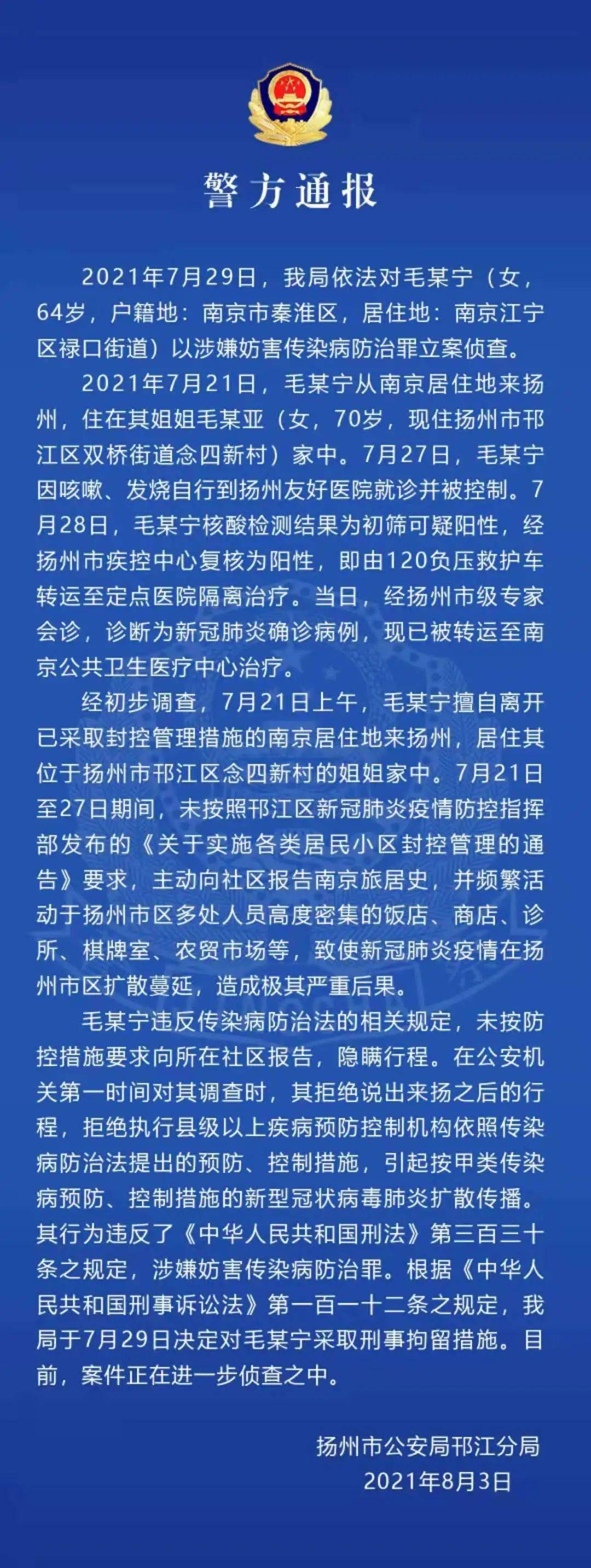 重大通报！大运河江苏麻将确实真的有挂(怎么玩才能赢)