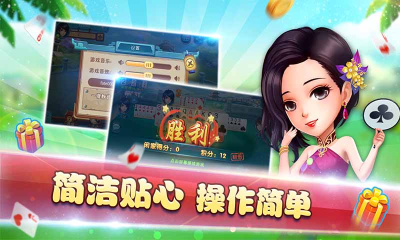 内幕揭晓“闲雅棋牌到底有没有挂吗”开挂教程