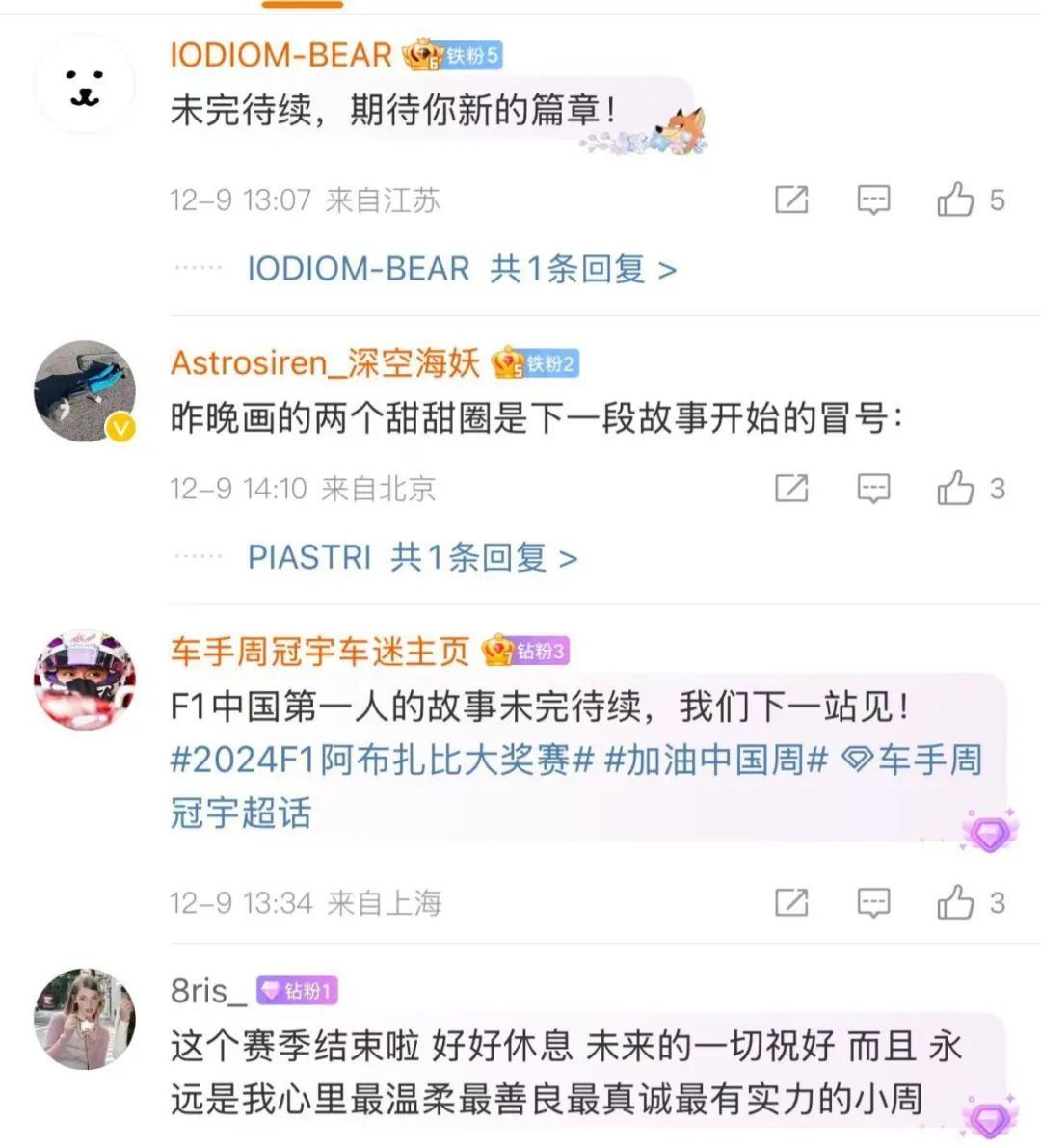  今日热点“欢乐情怀到底可以开挂吗”确实有挂