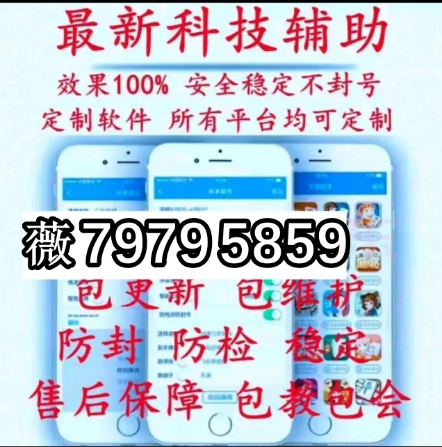 玩家必备教程！决胜麻将确实真的有挂(原来真的有挂)