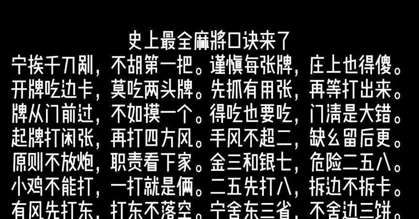 安装教程！老家游麻将确实有挂的(提高胜率软件)