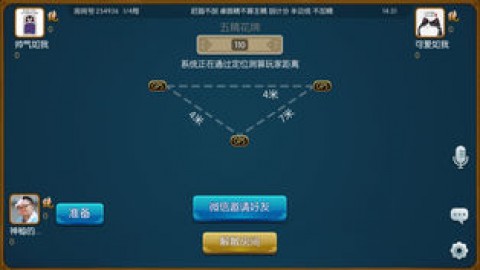 必看盘点揭秘!大家乐花牌有作弊软件吗”详细教程辅助工具