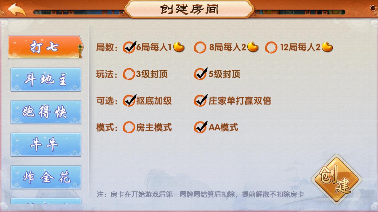 终于懂了！罗松十三水手机确实真的有挂(如何能得到好牌)