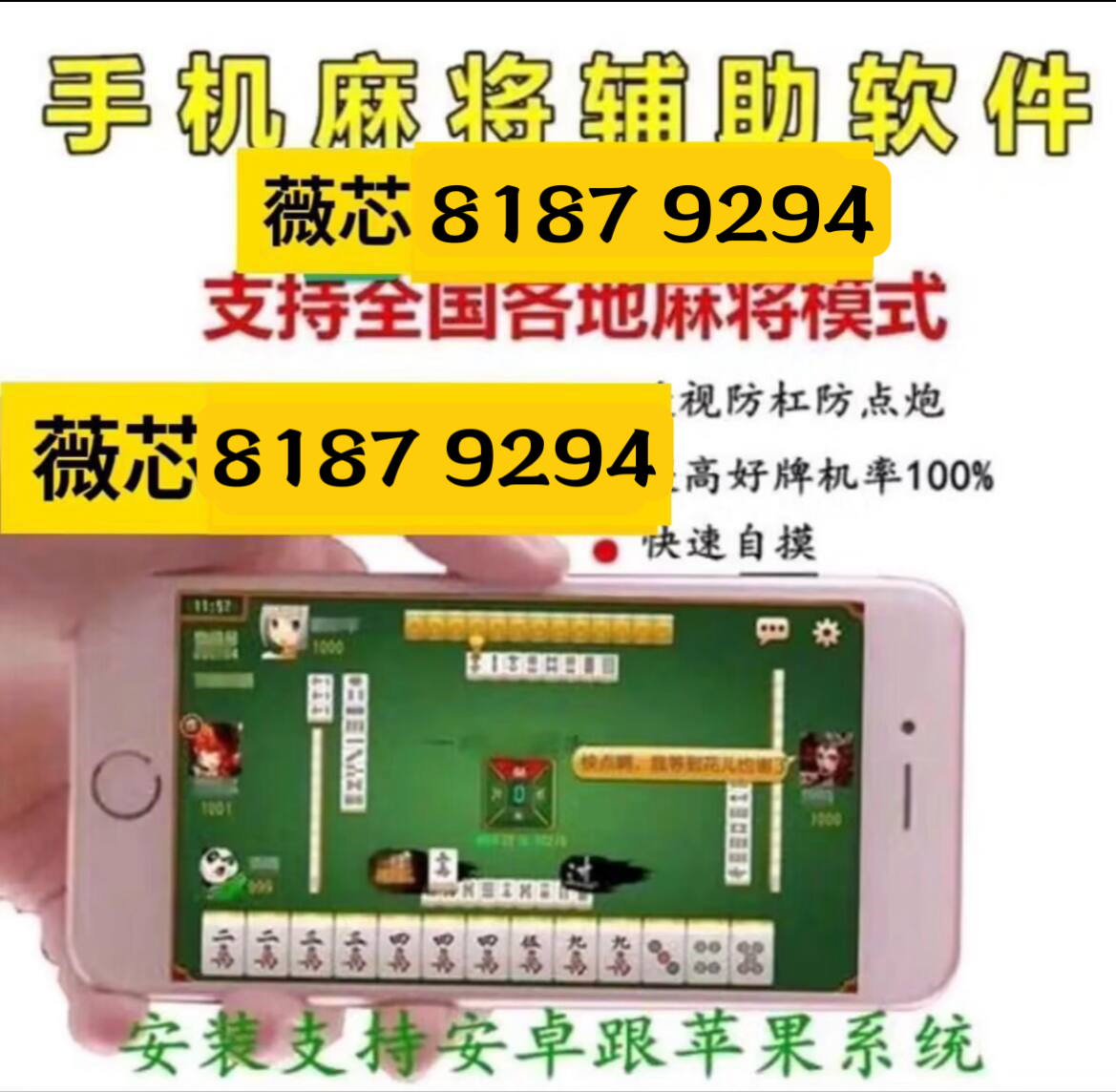 (2分钟介绍)“微乐麻将开挂开挂!其实确实有挂