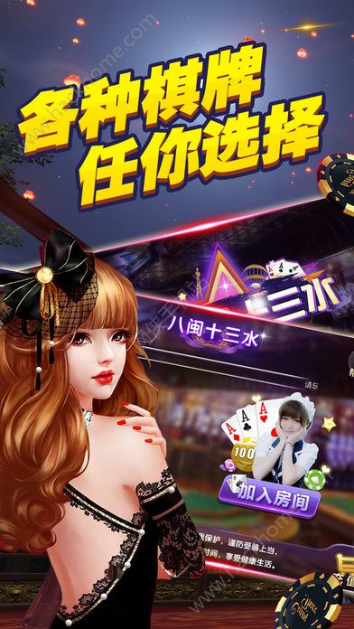 玩家必备教程！八闽掌上麻将十三水确实真的有挂(真的有挂)