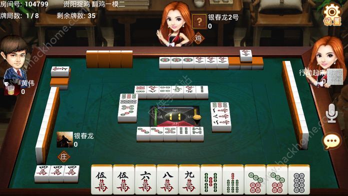 必看盘点揭秘！众乐贵州麻将确实真的有挂(怎么老是输)