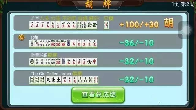 今日重大通报！微乐云南麻将小程序怎么才会赢(有什么规律)