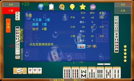 玩家必看科普！大众互娱麻将确实有挂的(怎样设置好牌)
