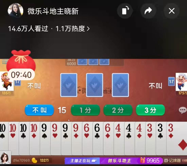 7分钟揭秘！广西微乐麻将铺牌器购买(如何能得到好牌)
