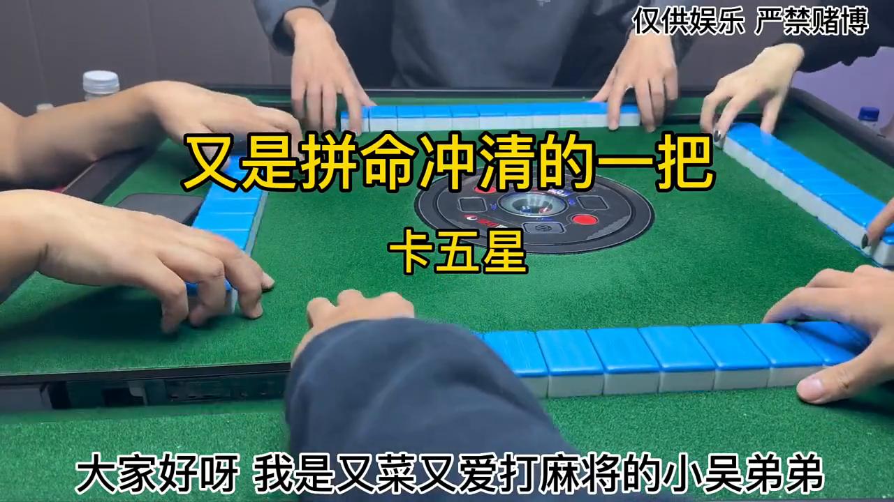 关于！友友麻将其实是有挂的(自建房怎么赢)