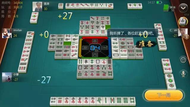一分钟揭秘！三晋麻将确实真的有挂(其实确实有挂)