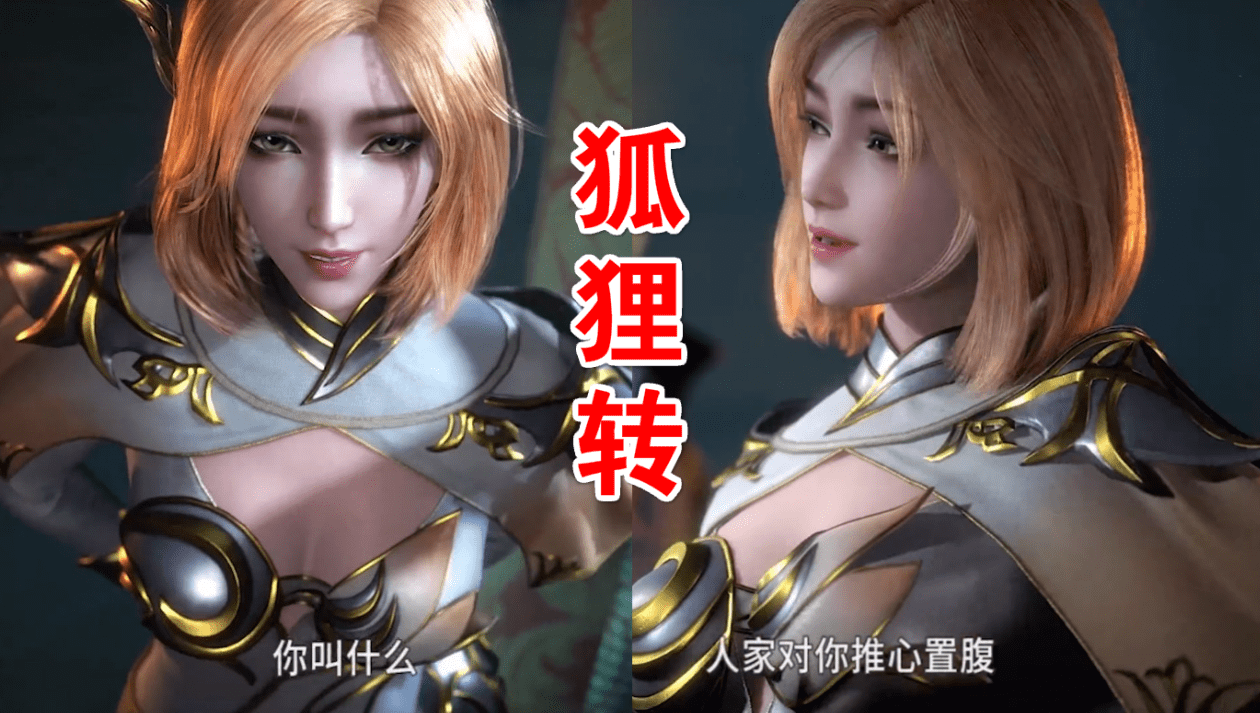 厉害了!胡妖竞技炸金花真的有挂吗-哔哩哔哩 