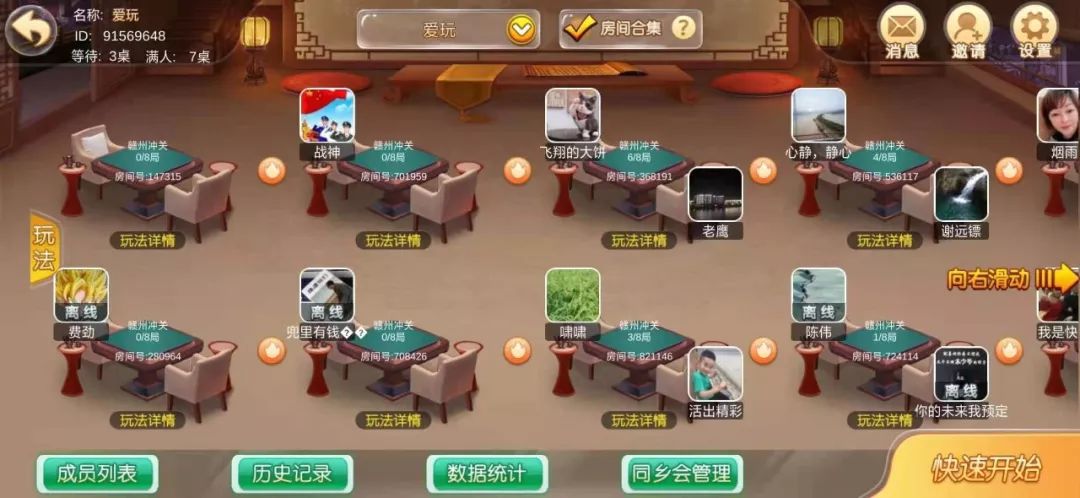 玩家必看攻略！同乡游麻将确实有挂的(怎么总是输)