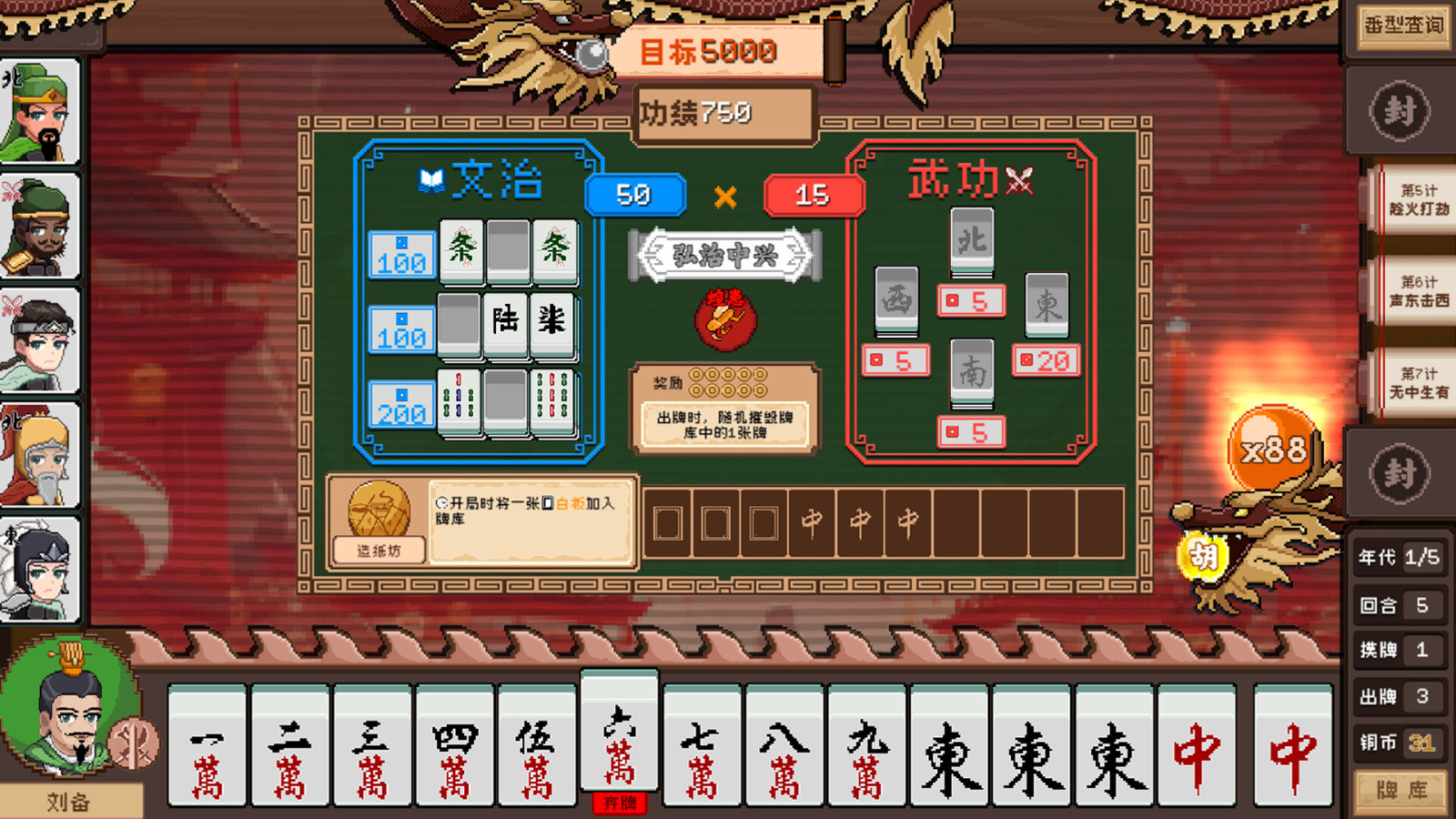玩家必看攻略！同乡游麻将确实有挂的(怎么总是输)
