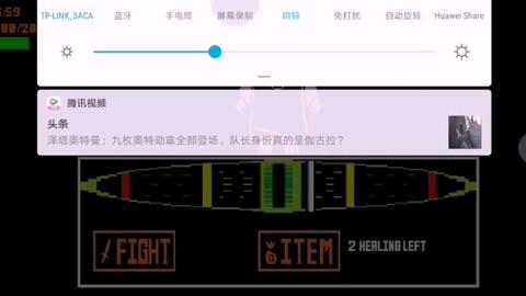 科技通报“GMG到底有没有挂！”开挂教程