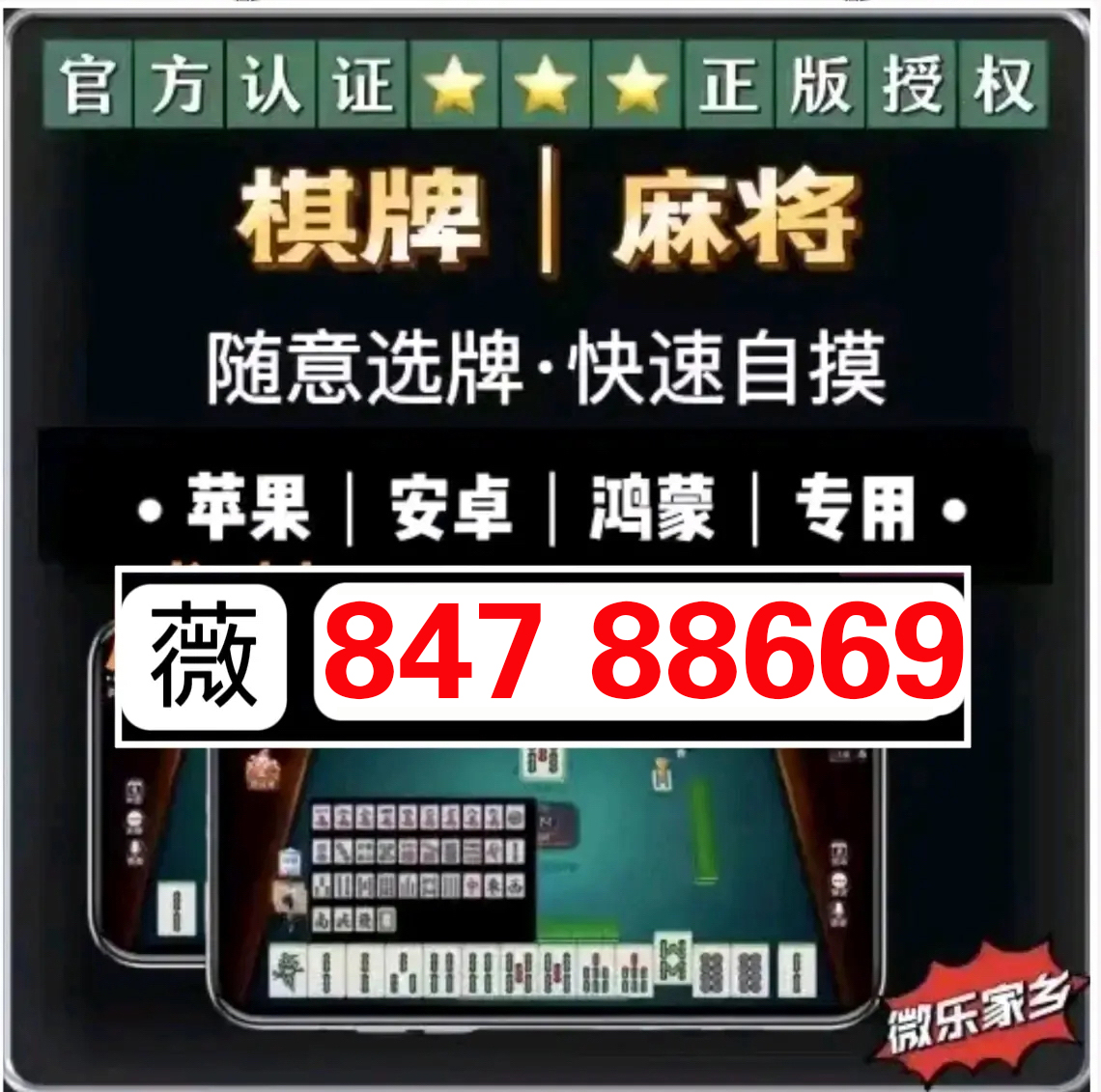 (2分钟介绍)“德州局wepoker外挂软件”-太坑了原来有挂