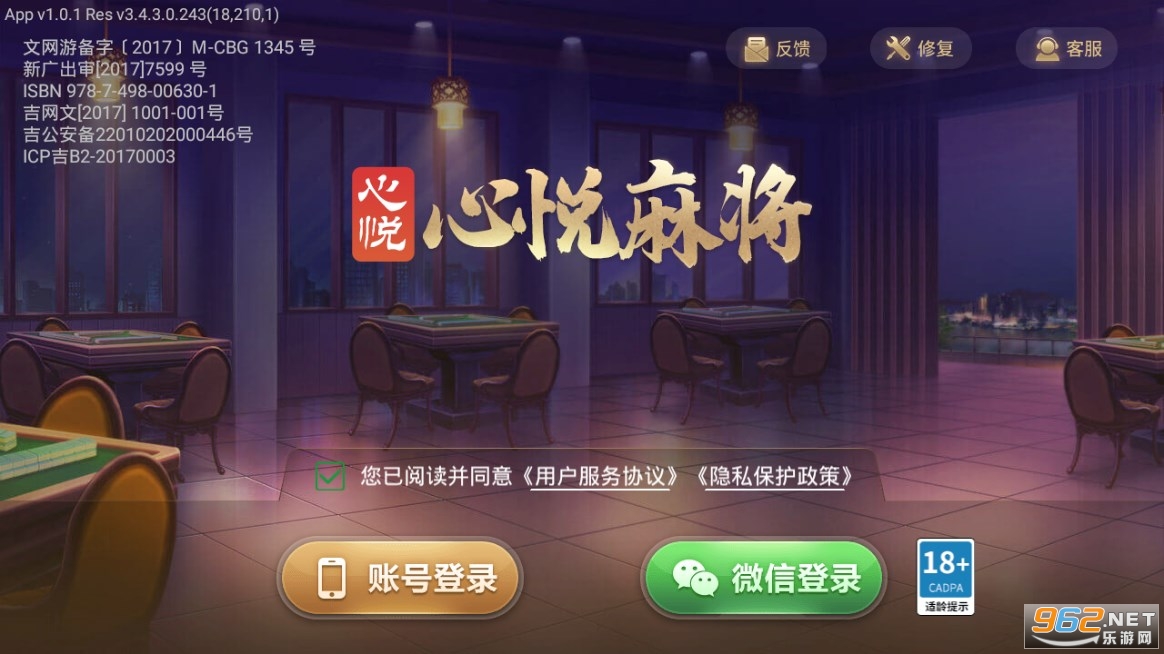 玩家必备攻略“心悦麻将如何用挂!其实确实有挂