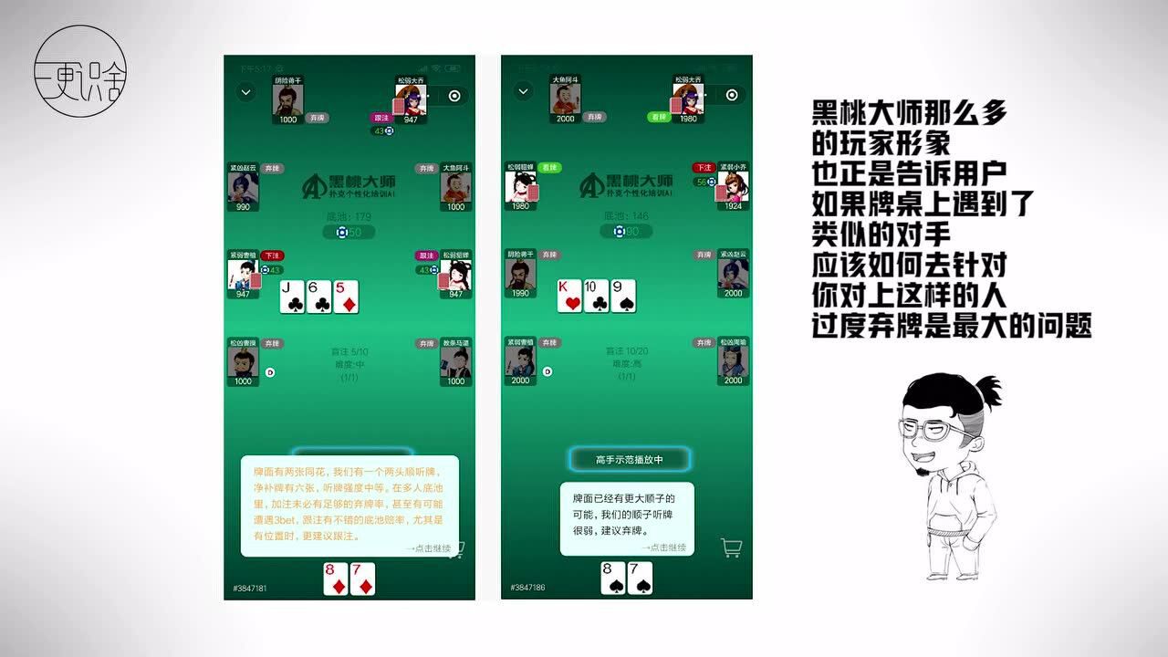 必看盘点揭秘！财神十三张怎么设置提高好牌几率(怎么总是输)