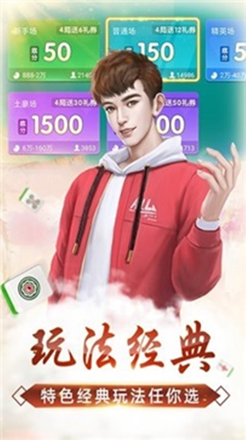 「热点资讯」了微乐麻将开挂方法!其实确实有挂的