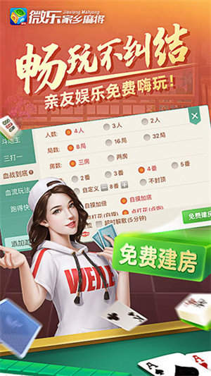 分享玩家攻略！云南微乐麻将是不是有猫腻(为啥总是输)