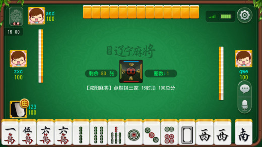 教程辅助“皮皮麻将开挂有挂码软件-哔哩哔哩 