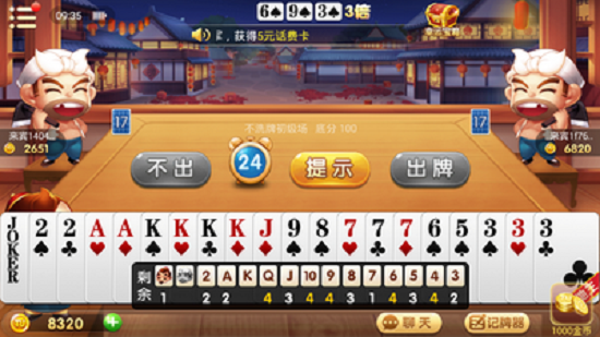分享决窍“雀神麻将是系统控制输赢吗!其实确实有挂