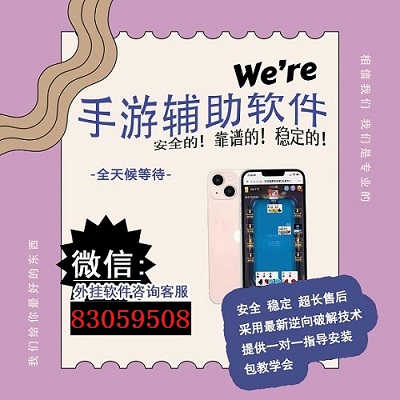给大家爆料一下微信小程序开挂控制方法”(确实是有挂)-哔哩哔哩