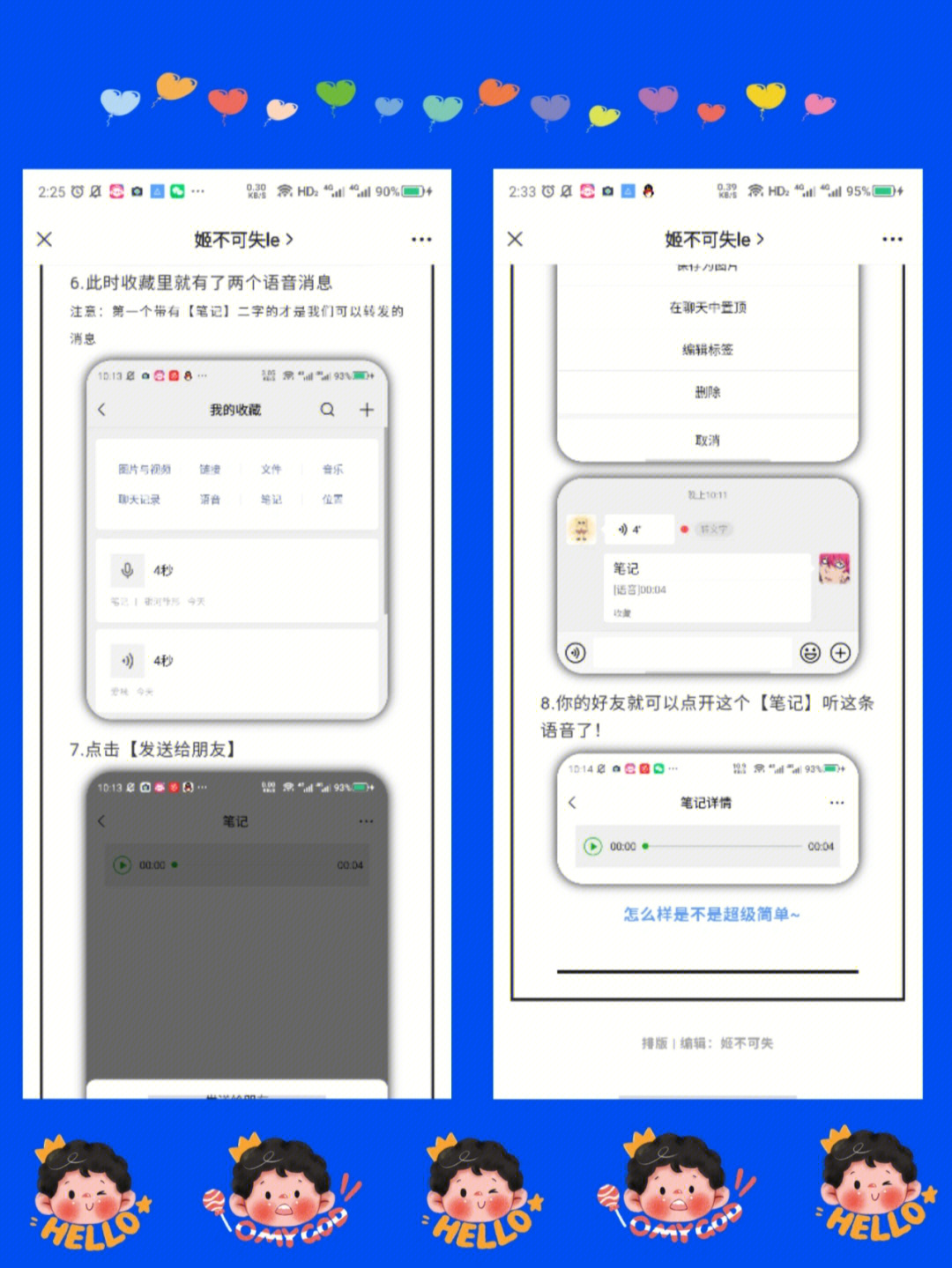 给大家爆料一下微信小程序开挂控制方法”(确实是有挂)-哔哩哔哩