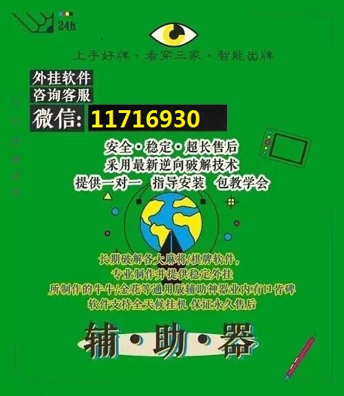 教程辅助“我们分析出微信小程序麻将修改器!其实确实有挂