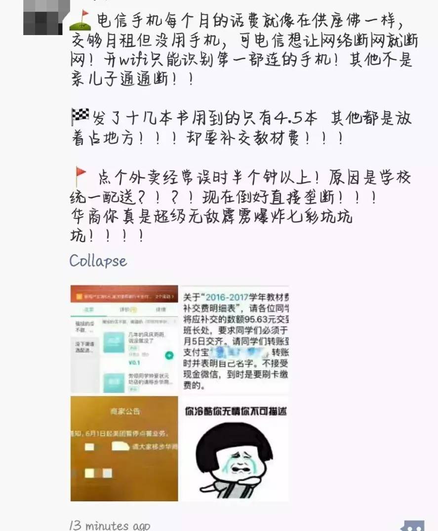 教程辅助“朋友圈麻将老是输怎么办”(确实是有挂)-哔哩哔哩