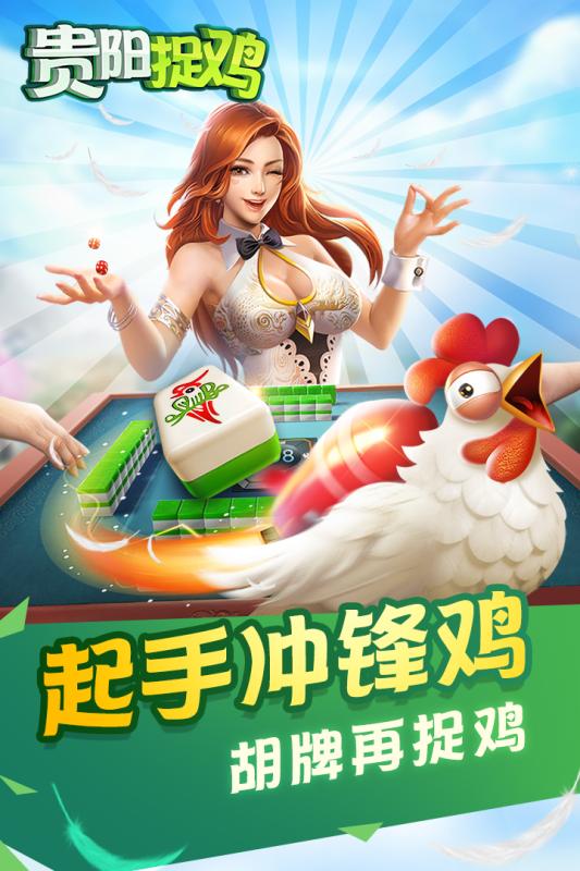 厉害了!微乐贵阳捉鸡有挂吗-哔哩哔哩 