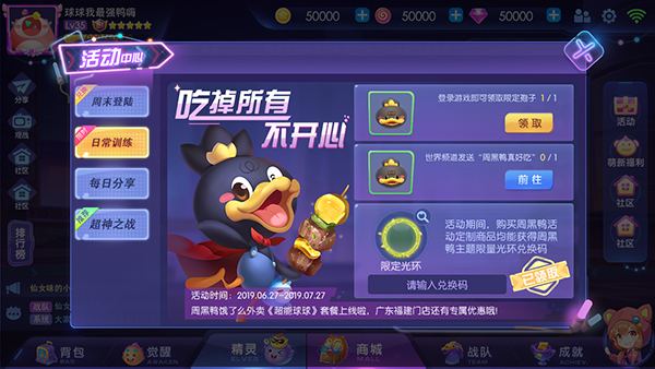 分享秘籍“开心联盟到底有没有挂”拿好牌调胜率