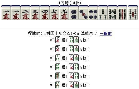 7分钟揭秘！0759湛江麻将确实真的有挂(怎么打才会赢)