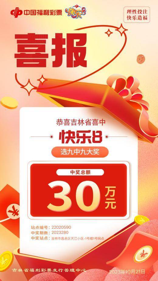 优选推荐“微乐家乡麻将开挂输赢规律-哔哩哔哩 