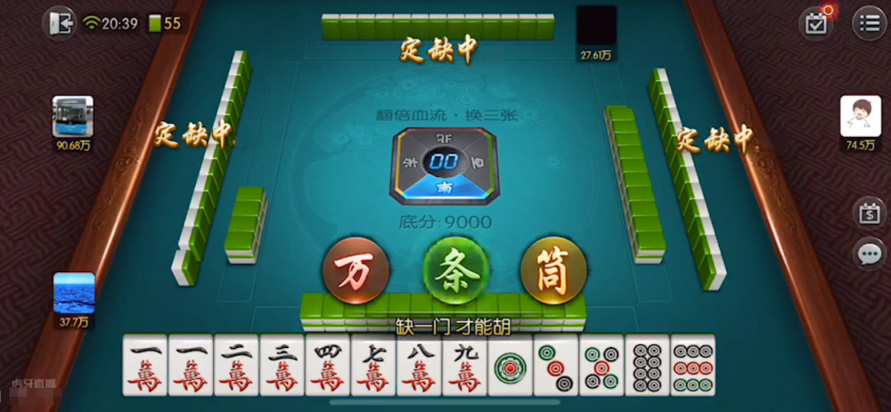 分享决窍“雀神麻将最简单开挂教程!其实确实有挂的