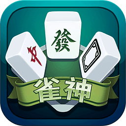 分享决窍“雀神麻将最简单开挂教程!其实确实有挂的