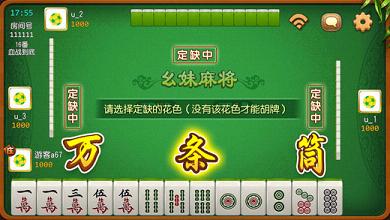 终于懂了！星悦云南麻将确实有挂的(怎么搞提高胜率)
