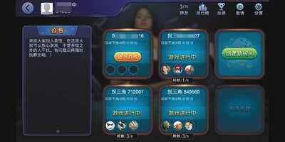 新教你‘‘西游互娱透牌器-哔哩哔哩 