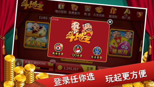 分享决窍“打掌心斗地主装了挂-哔哩哔哩 