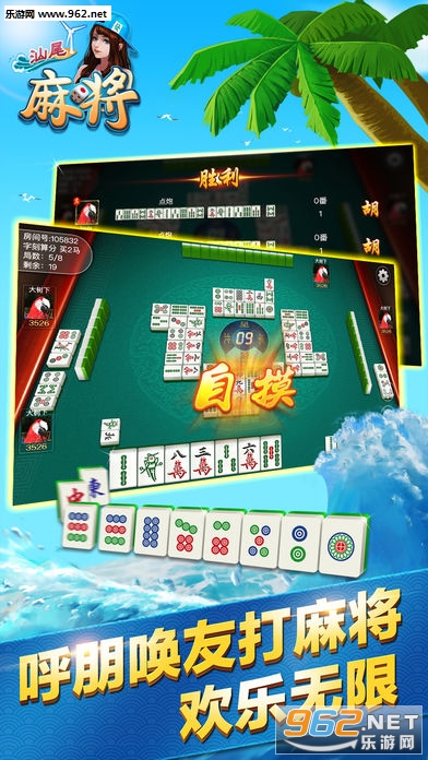 三分钟了解！山东微乐麻将助赢神器购买(神器通用版)
