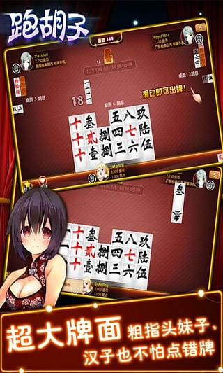 重磅通报“皮皮跑胡子是不是有挂”!其实有挂-知乎
