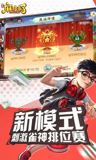 (2分钟介绍)“蜀山麻将开挂是真的吗”(原来真的有挂)-知乎 