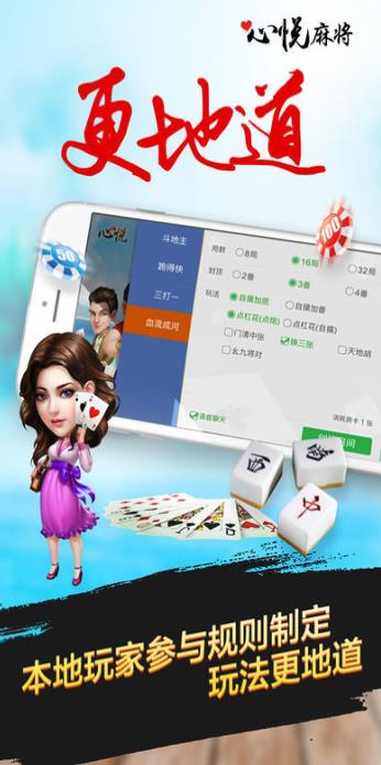 火爆全网!心悦辽宁麻将开挂免费软件(确实有挂)-知乎