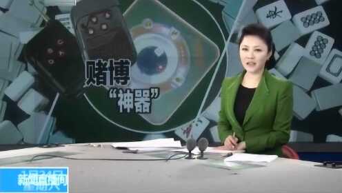 5分钟教会你“手机麻将必神器下载”其实确实有挂 
