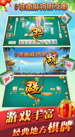 5分钟教会你“哈灵麻将如何用挂”(确实是有挂)-哔哩哔哩