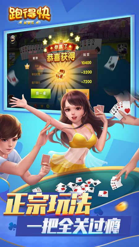 3分钟教你科普“小程序微乐跑得快开挂!其实确实有挂的