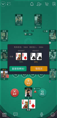 必看盘点揭秘!wepoker真的能用外挂!其实确实有挂