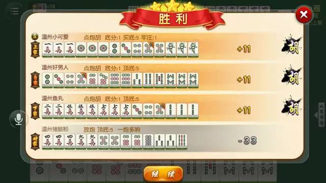 给大家科普一下！旺旺福建麻将确实有挂的(怎么才有好牌)