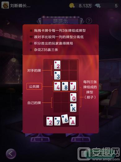 必备攻略！微信拼三张有什么诀窍(能控制输赢吗)